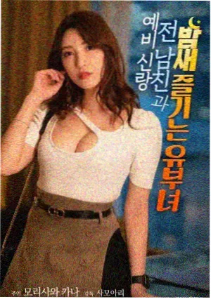 黄金档排片调整