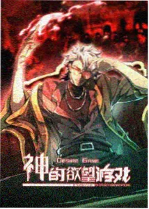 玻璃船歌详情